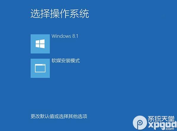 怎么用硬盘安装win10？