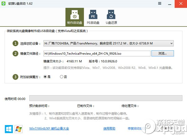 ôṵװwin10