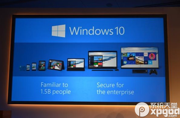 windows10新特性汇总