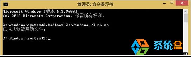 虚拟磁盘安装Win10双系统的方法