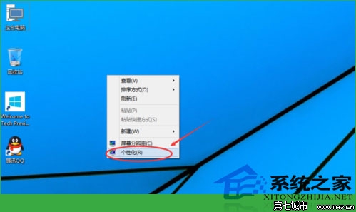 Win10系统中更改休眠时间让休眠时间符合使用习惯