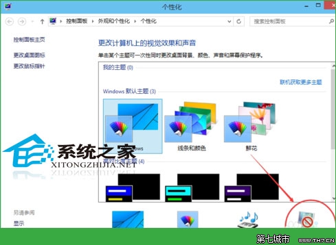 Win10系统中更改休眠时间让休眠时间符合使用习惯