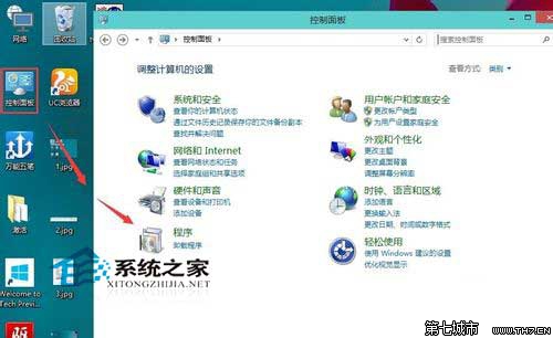 Win10系统如何设置默认浏览器不喜欢默认的IE