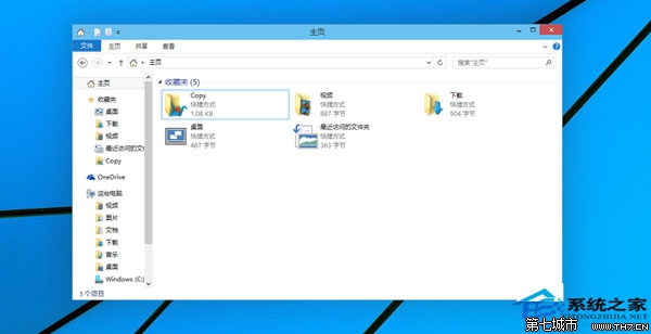 Win10怎么清除主页界面最近使用的文件让界面更简洁些