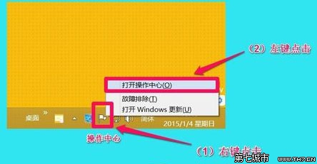 Win10系统异常 怎么查看计算机的问题报告？