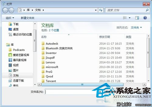 Windows10 ISO光盘镜像文件怎么打开需要什么工具