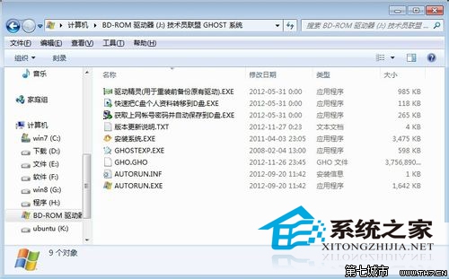 Windows10 ISO光盘镜像文件怎么打开需要什么工具