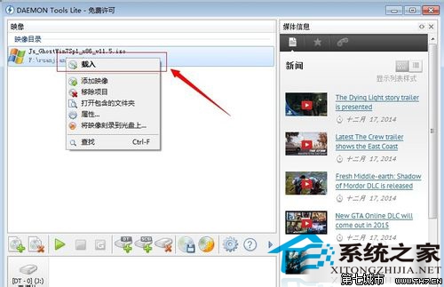 Windows10 ISO光盘镜像文件怎么打开需要什么工具