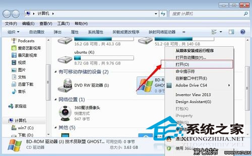 Windows10 ISO光盘镜像文件怎么打开需要什么工具