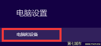 win10预览版配置如何？