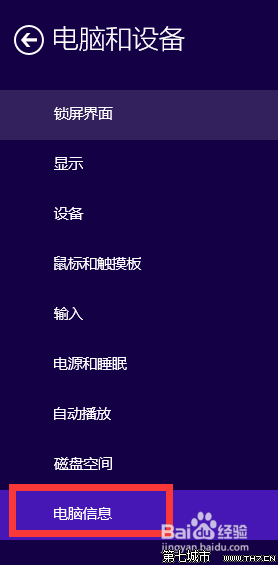 win10预览版配置如何？