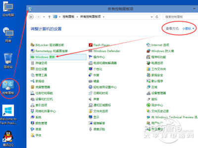 怎么升级Win10