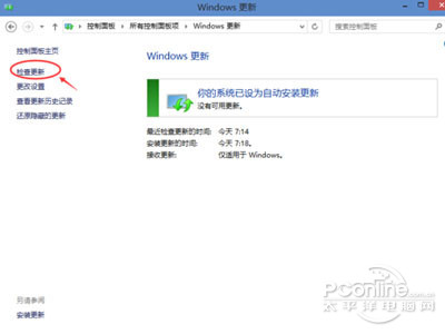 怎么升级Win10