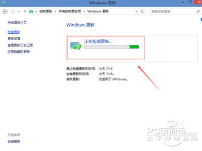 怎么升级Win10