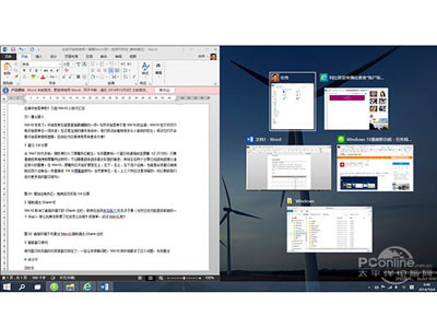 Win10和Win8有什么不同？