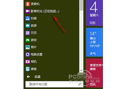 Win10和Win8有什么不同？