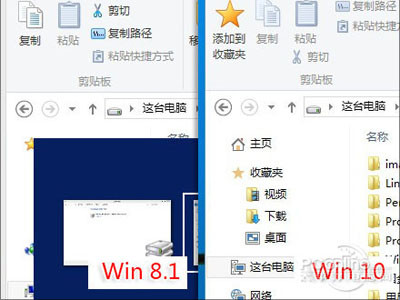 Win10和Win8有什么不同？