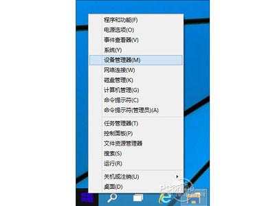 Win10和Win8有什么不同？