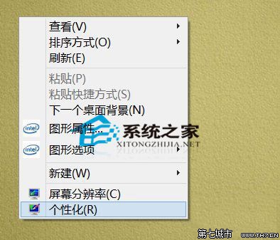 Win10下更改系统字体大小让字体看起来更舒服