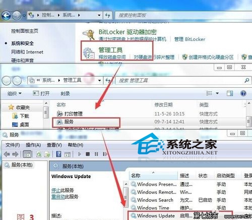 Win10升级失败程序无法安装提示80070003错误的解决方法