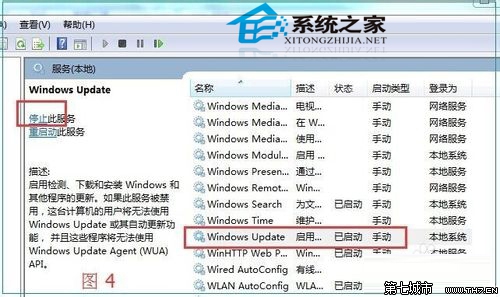 Win10升级失败程序无法安装提示80070003错误的解决方法