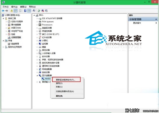 Windows10系统更新显卡驱动以便图形任务正常输出显示