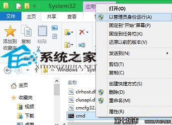 Win10系统以管理员身份打开命令提示符CMD窗口的3种方法