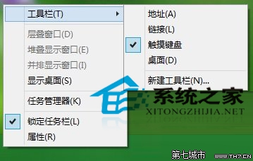 Win10系统下怎么用虚拟键盘输入emoji表情