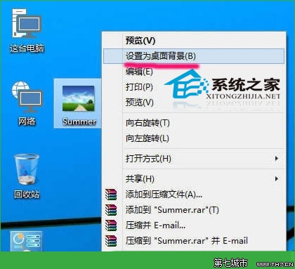 Windows10如何更换桌面壁纸更换一张自己喜欢的图片