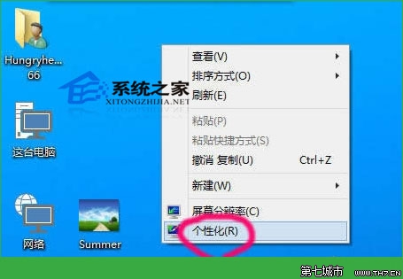 Windows10如何更换桌面壁纸更换一张自己喜欢的图片