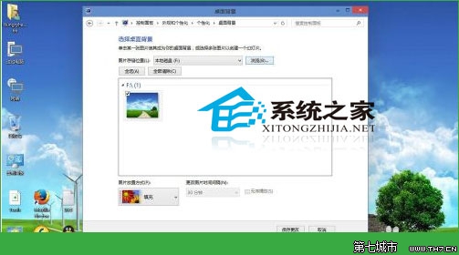 Windows10如何更换桌面壁纸更换一张自己喜欢的图片