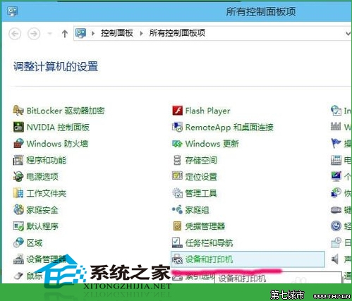 Win10系统下如何进行打印机扫描具体该如何操作