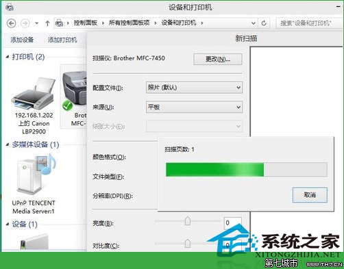 Win10系统下如何进行打印机扫描具体该如何操作