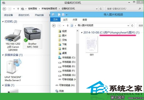 Win10系统下如何进行打印机扫描具体该如何操作