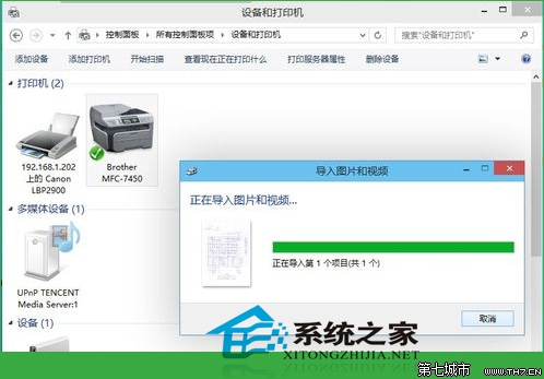 Win10系统下如何进行打印机扫描具体该如何操作