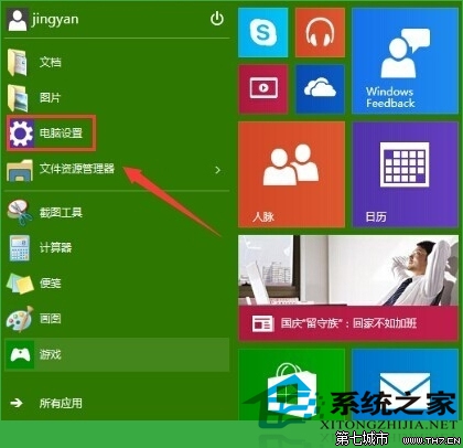 Windows10ûͷΪԼϲ