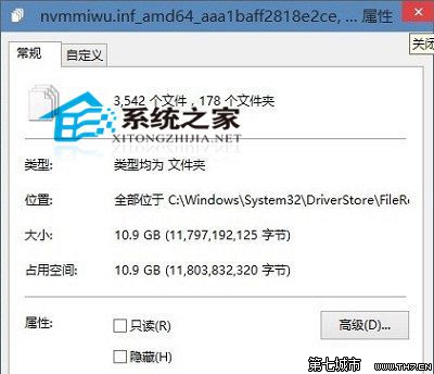 Win10系统下C盘空间逐渐减少是什么原因如何解决