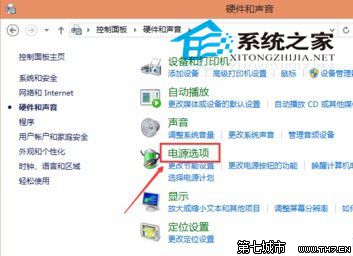 Windows10设置自动关闭显示器的时间以节约用电