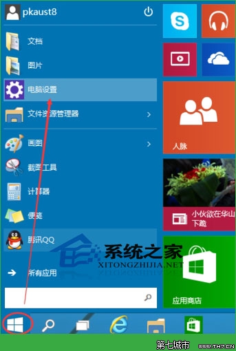 Windows10设置图形开机密码即安全又个性