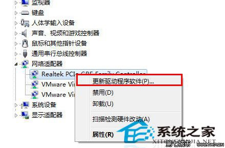 Win10系统下无线网卡无法使用问题的解决方法