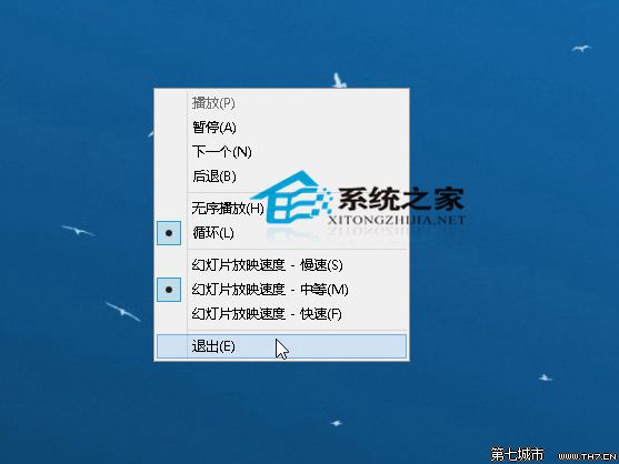 Win10系统下图片查看器全屏看图及退出全屏模式的方法