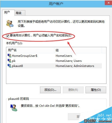 win10开机密码怎么设置？