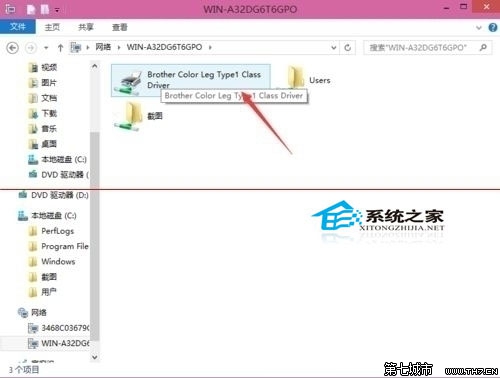 Win10系统下设置打印机共享的具体步骤