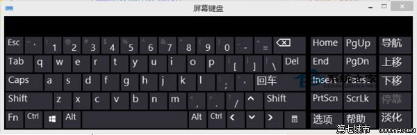 键盘突然失灵Windows10如何快速开启屏幕键盘