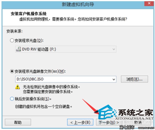 ܷⰲװWin10ϵͳϰװWin10̳