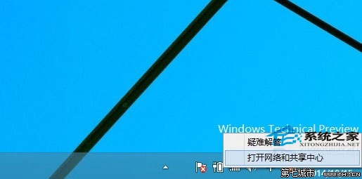 Win10如何创建宽带连接以便接入Internet