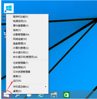 win10怎么取消开机密码