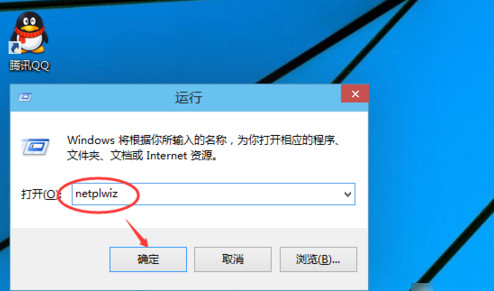 win10怎么取消开机密码