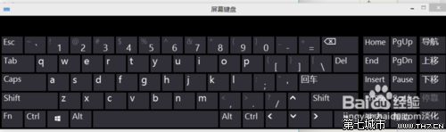 win10的屏幕键盘怎么用？