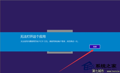 Windows10޷ʹùԱ˻ӦõĽ